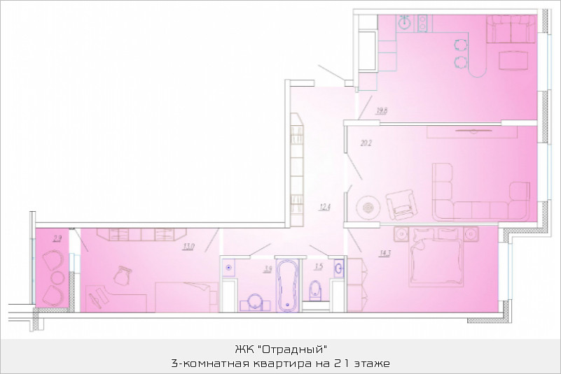 Трёхкомнатная квартира 86.6 м²