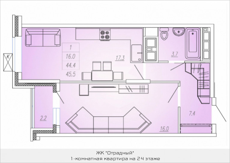 Однокомнатная квартира 45.5 м²