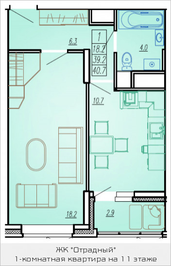 Однокомнатная квартира 40.7 м²