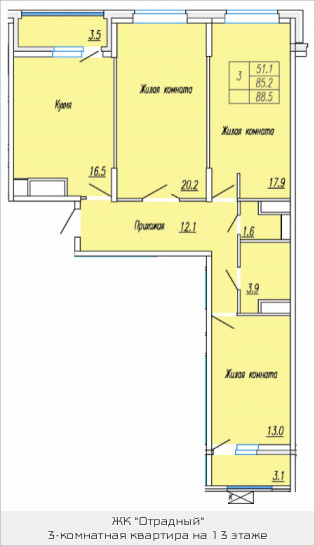 Трёхкомнатная квартира 88.5 м²