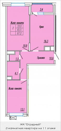 Двухкомнатная квартира 67.2 м²