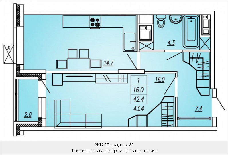 Однокомнатная квартира 43.4 м²