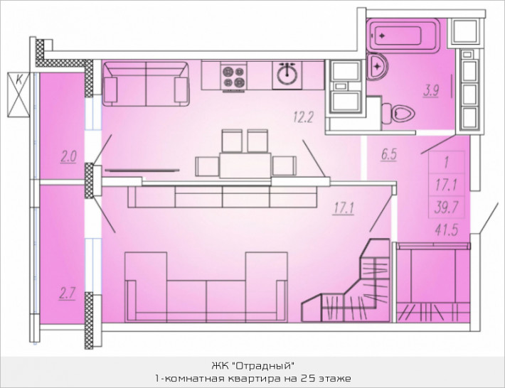 Однокомнатная квартира 41.5 м²