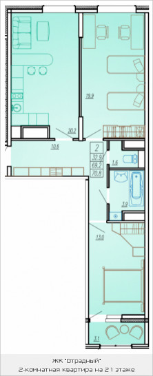 Двухкомнатная квартира 70.8 м²