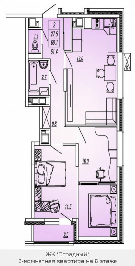 Двухкомнатная квартира 61.4 м²