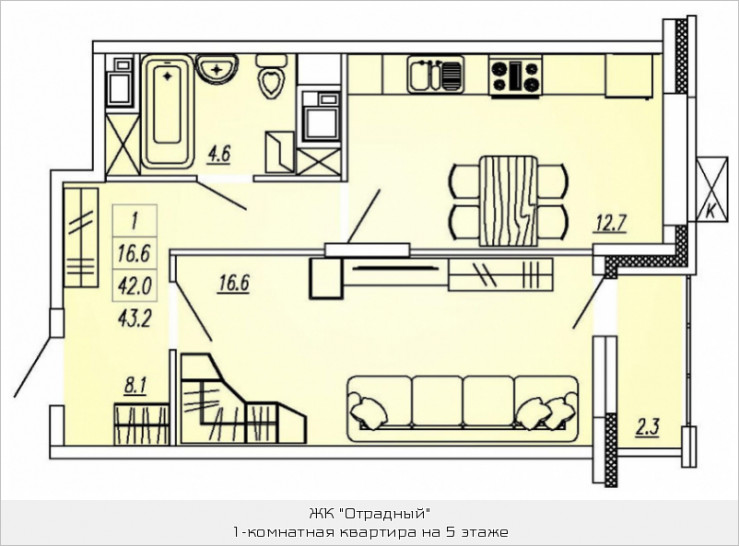 Однокомнатная квартира 43.2 м²